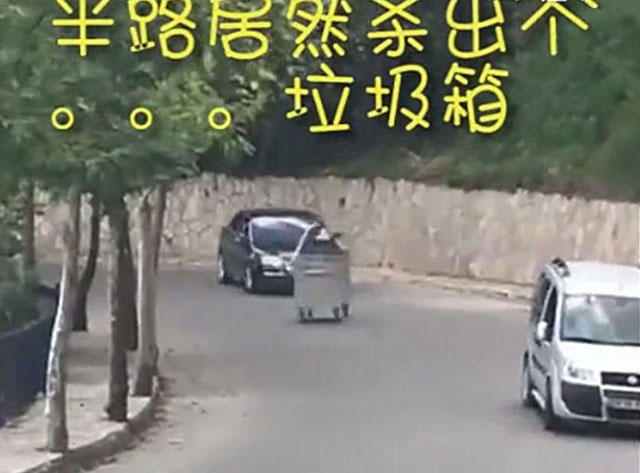 馬路上行走的戶外垃圾桶與汽車硬碰硬